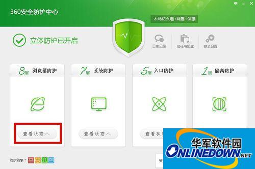 360 movie bodyguard browser screenshot
