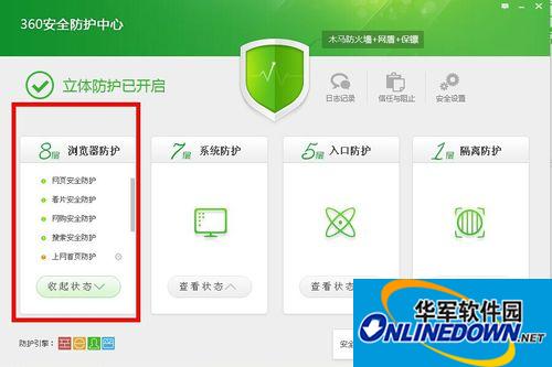 360 movie bodyguard browser screenshot