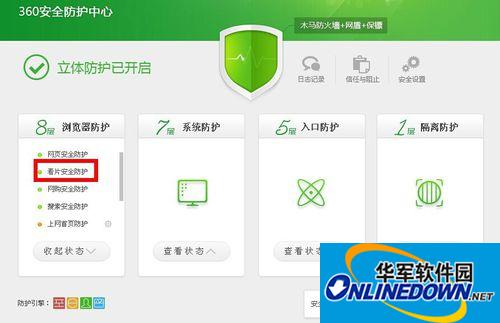 360 movie bodyguard browser screenshot