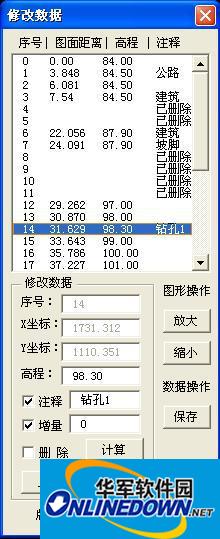 Screenshot of CAD section drawing generation auxiliary tool