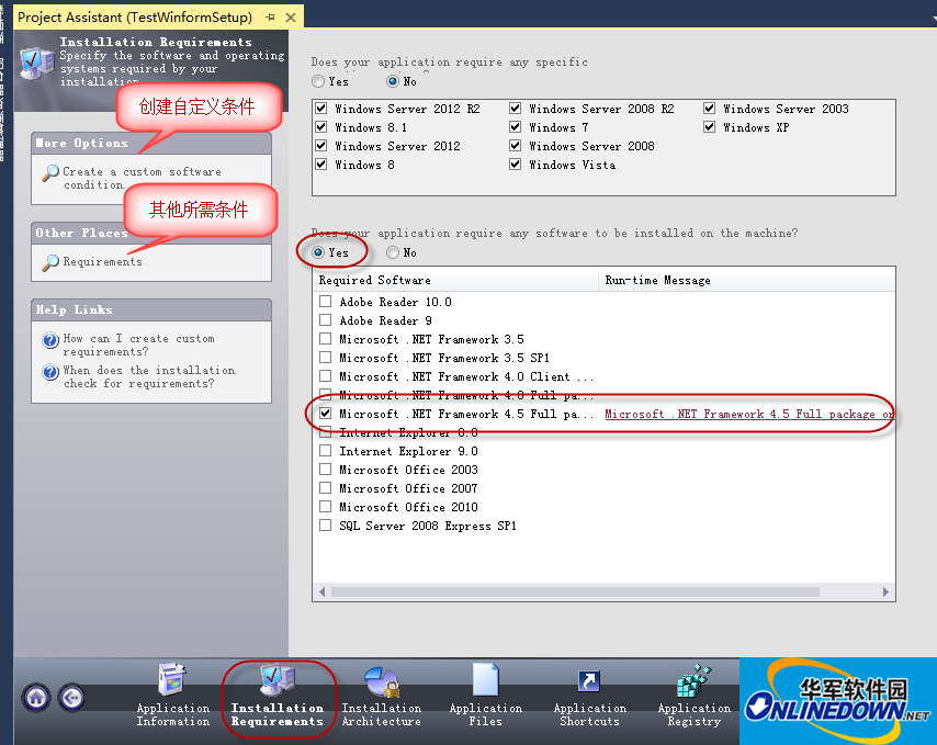 Screenshot of VS2013 installation package creation tool (InstallShieldLimitedEdition)