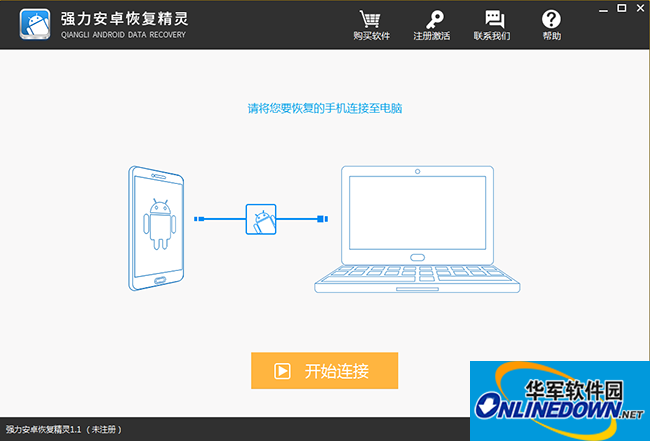 360 mobile phone photo recovery software screenshots