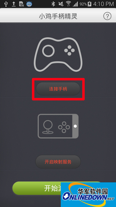 Screenshot of Chicken Controller Elf Activation Tool