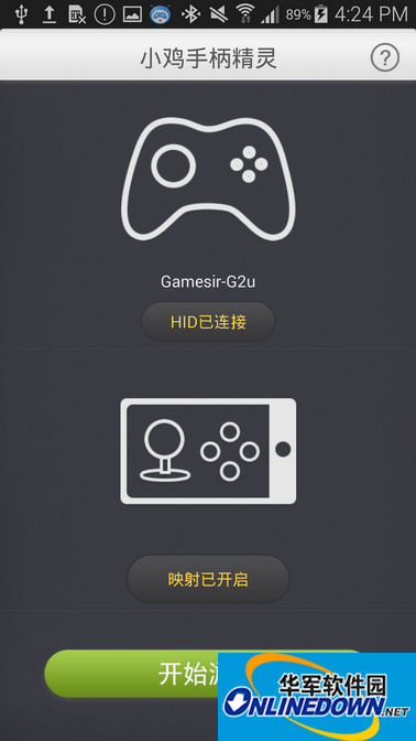 Screenshot of Chicken Controller Elf Activation Tool