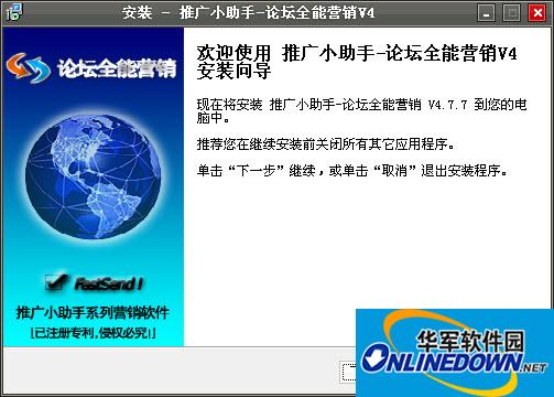 Promotion Assistant-Forum All-round Marketing