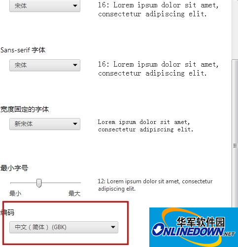 Screenshot of the new chrome browser font encoding plug-in