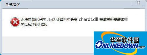 Chardt.dll file patch screenshot