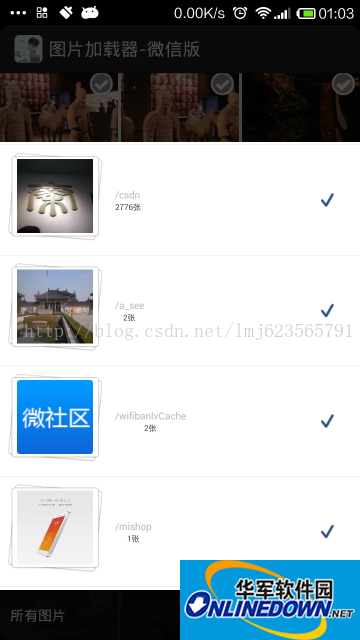 Screenshot of Android super high imitation WeChat picture selector