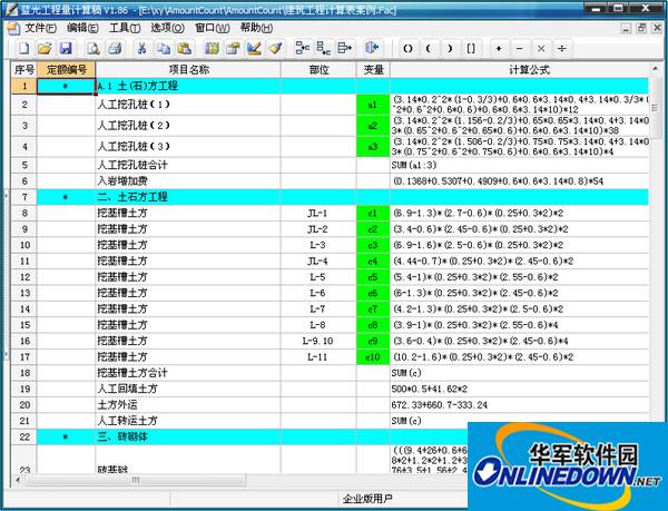 Blu-ray engineering quantity calculation draft free version