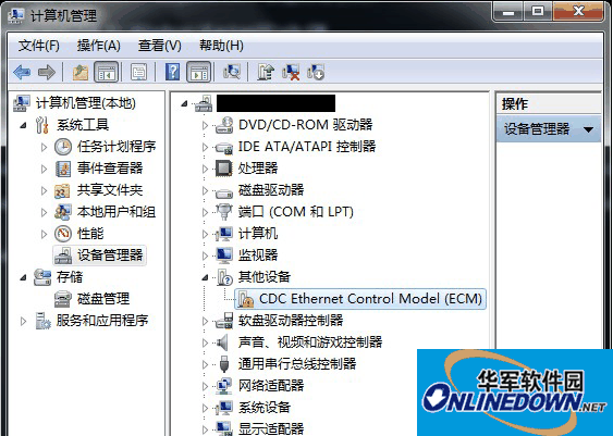 Shanda bambook driver