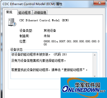 Shanda bambook driver
