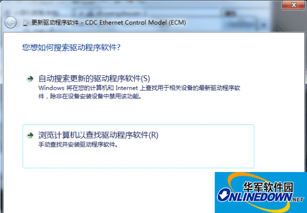 Shanda bambook driver