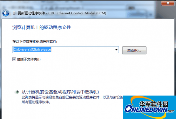 Shanda bambook driver