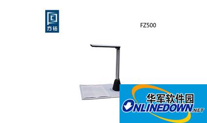 Square diamond high speed camera fz500 driver