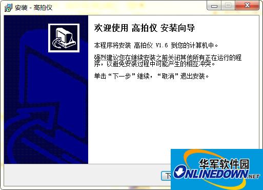 Square diamond high speed camera fz500 driver