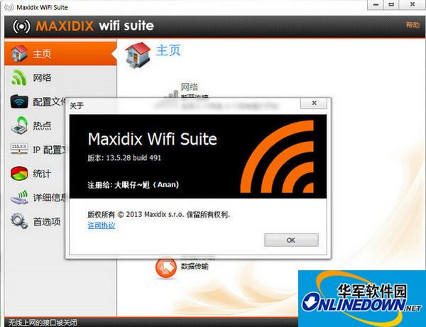 Wireless network management software (Maxidix Wifi Suite)