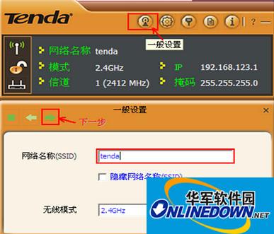 Tenda w311ma wireless network card driver screenshot