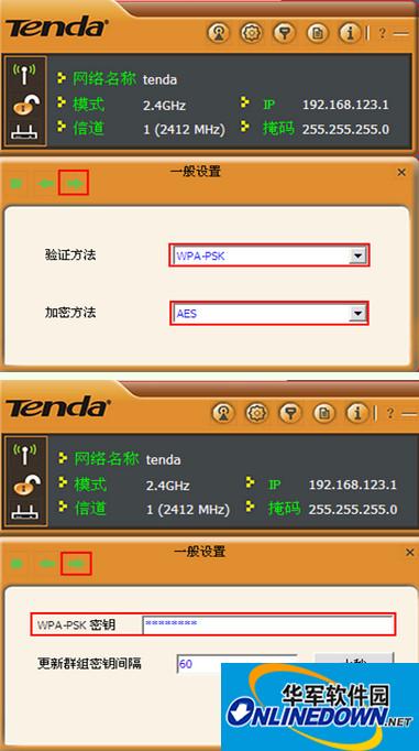 Tenda w311ma wireless network card driver screenshot