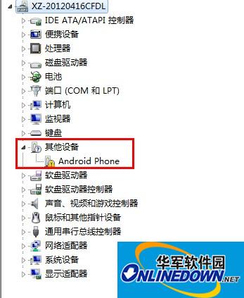 Screenshot of Nut u1 mobile phone driver