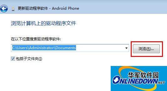 Screenshot of Nut u1 mobile phone driver