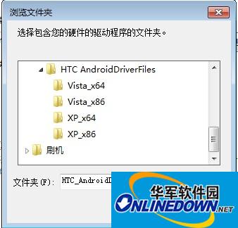 Screenshot of Nut u1 mobile phone driver