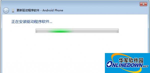 Screenshot of Nut u1 mobile phone driver