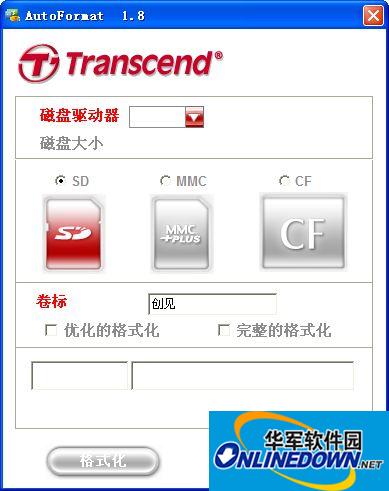 SD/MMC/CF memory card repair tool (AutoFormat)