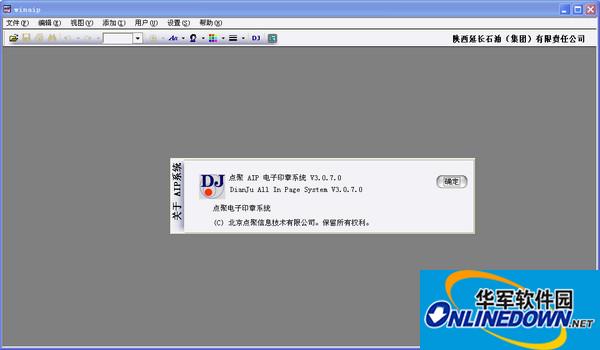 screenshot of aip file reader