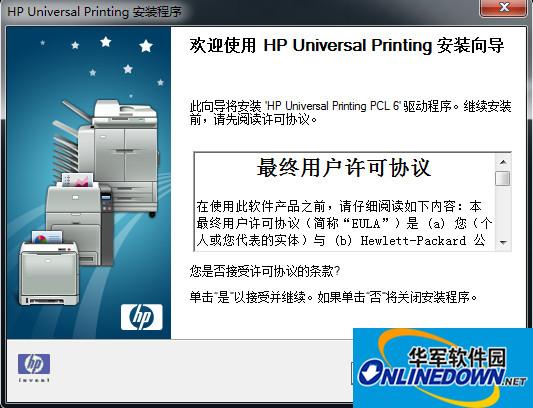 HP 5225dn printer driver