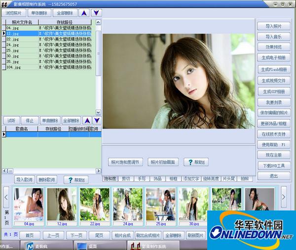 Photo album production system