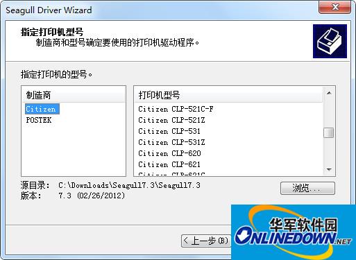 Citizen barcode printer driver