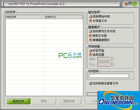 Convert pdf to ppt(VeryPDF PDF to PowerPoint Converter)