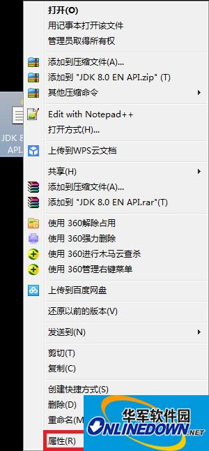 JDK 1.8 API Chinese version screenshots