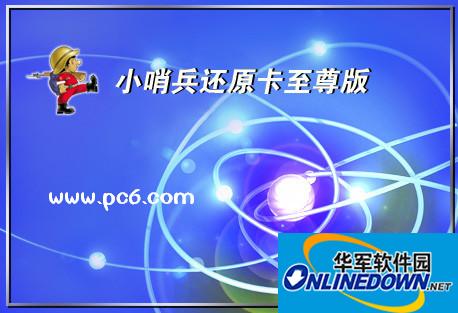 Little Sentinel restore card driver