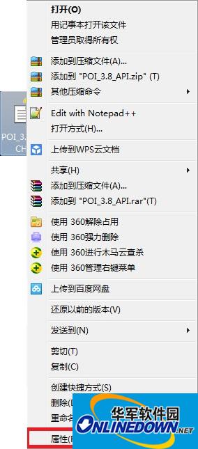 Screenshot of Apache poi API Chinese documentation