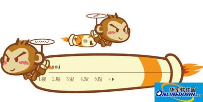 Sogou input method expansion function