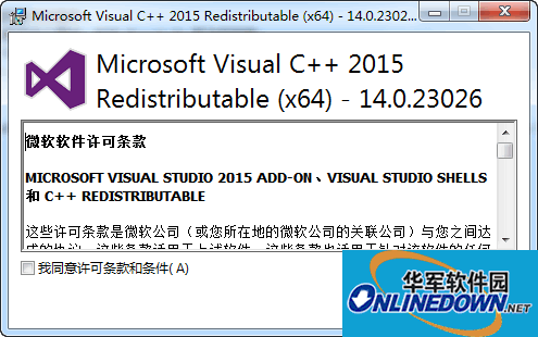 vc++ 2015 runtime library 64-bit