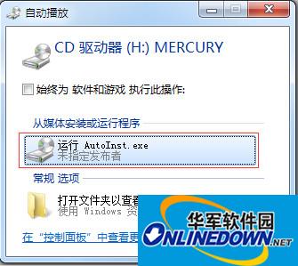 Mercury MW150UH wireless network card driver screenshot