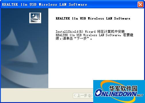 LB Link wireless network card driver