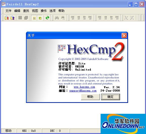 Binary file comparison editing tool (Fairdell HexCmp2)