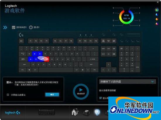 Logitech g610 keyboard driver