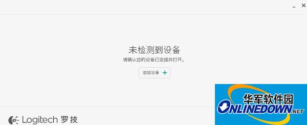 Logitech g610 keyboard driver