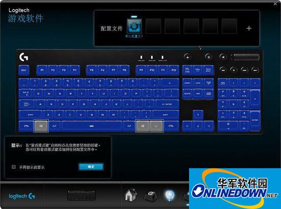 Logitech g610 keyboard driver