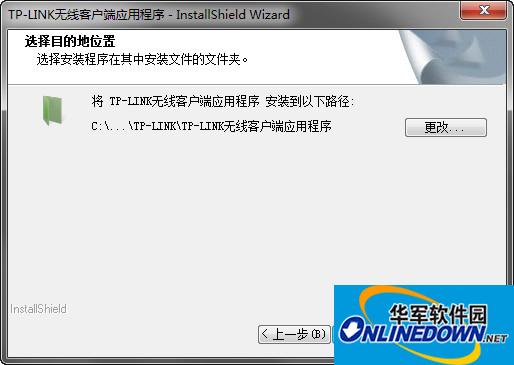 tl-wn725n wireless network card driver screenshot