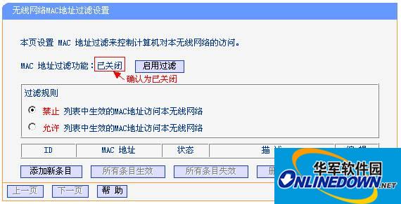 tl-wn725n wireless network card driver screenshot