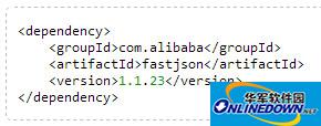 Screenshot of Alibaba Fastjson Jar package