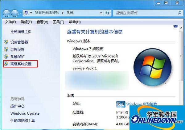 JDK1.7 32-bit screenshot