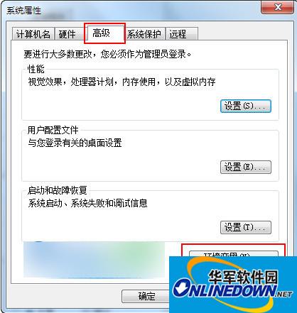 JDK1.7 32-bit screenshot