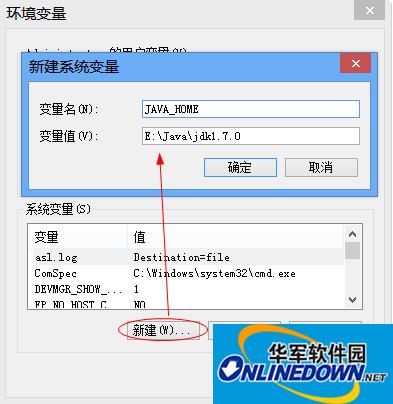 JDK1.7 32-bit screenshot
