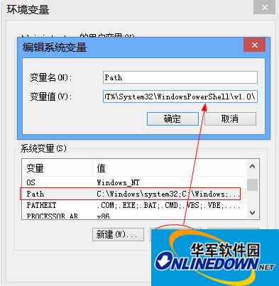 JDK1.7 32-bit screenshot